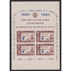CUBA 1960 HOJA BLOQUE Yv. 16 NUEVA MINT MAPAS CENTENARIO DEL SELLO RESELLADA 37.50 EUROS